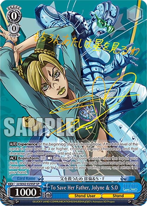 To Save Her Father, Jolyne & S.O (JJ/SE42-E29SP SP) [JoJo's Bizarre Ad