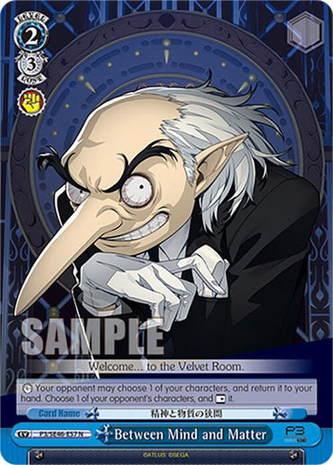 Between Mind and Matter (P3/SE46-E57N) [Persona 3 Reload Premium Booster]