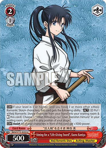 Aiming for a "Life-Giving Sword", Kaoru Kamiya (RKN/S115-E055 U) [Rurouni Kenshin]