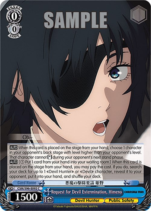 Extinction Devil Csm Request for Devil Extermination, Himeno (CSM/S96-E092 C) [Chainsaw Man