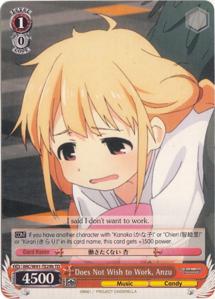 Does Not Wish to Work, Anzu (IMC/W41-TE29b TD) [The iDOLM@STER Cinderella Girls]