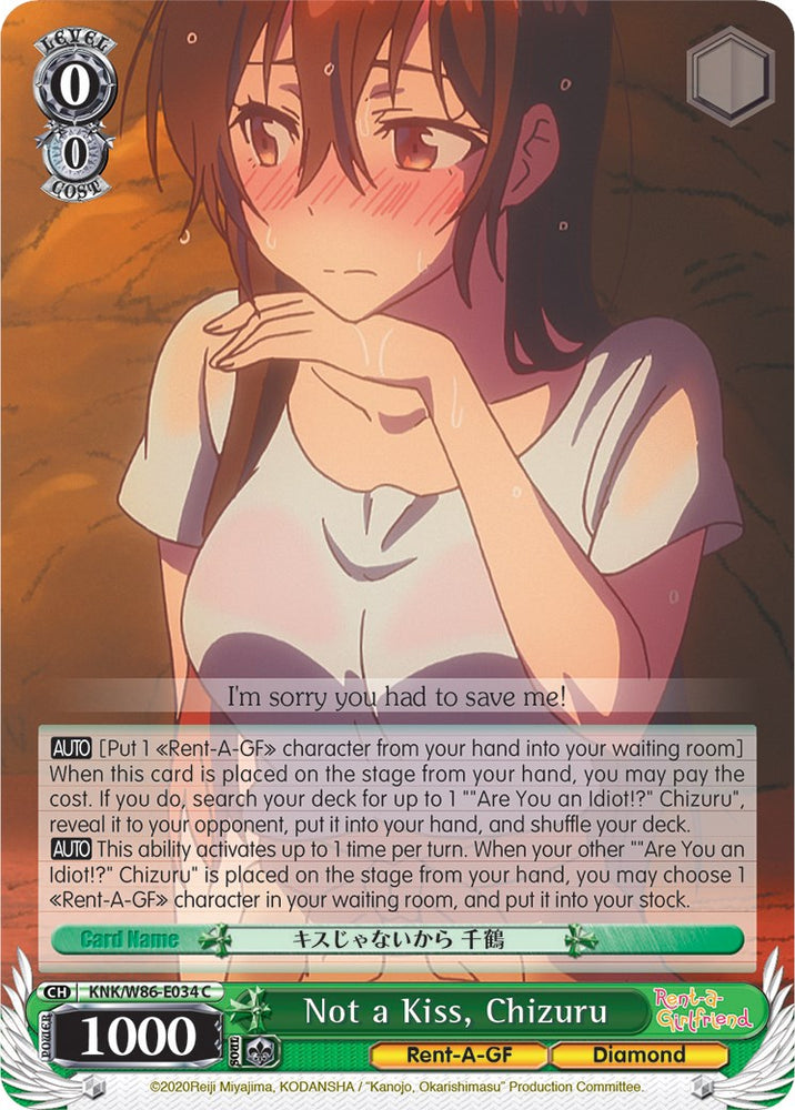 Not a Kiss, Chizuru (KNK/W86-E034 C) [Rent-A-Girlfriend]