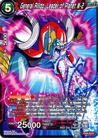 General Rilldo, Leader of Planet M-2 (EX06-06) [Special Anniversary Set]