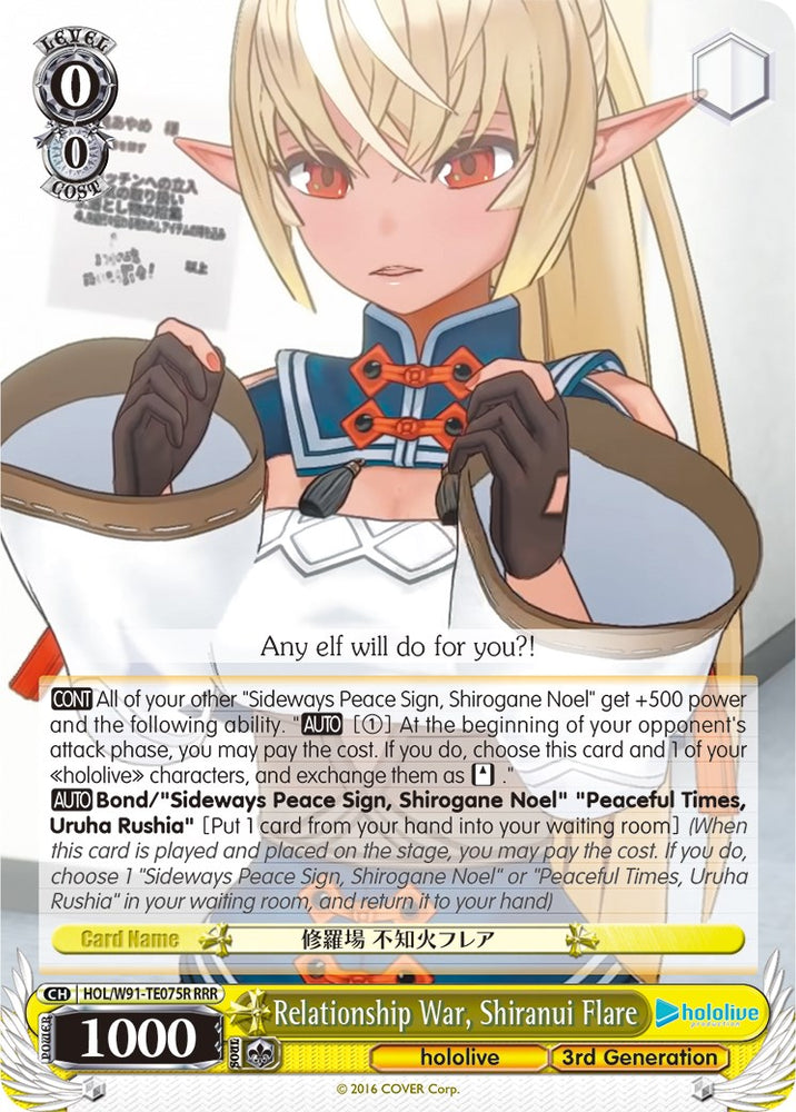 Relationship War, Shiranui Flare (HOL/W91-TE075R RRR) [hololive production]