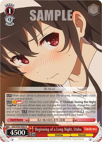 Beginning of a Long Night, Utaha [Saekano: How to Raise a Boring Girlfriend]