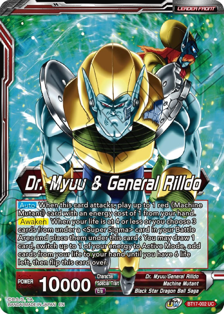 Hyper Mega Rilldo Dr. Myuu & General Rilldo // Dr. Myuu & Hyper Meta-Rilldo, Rulers of P