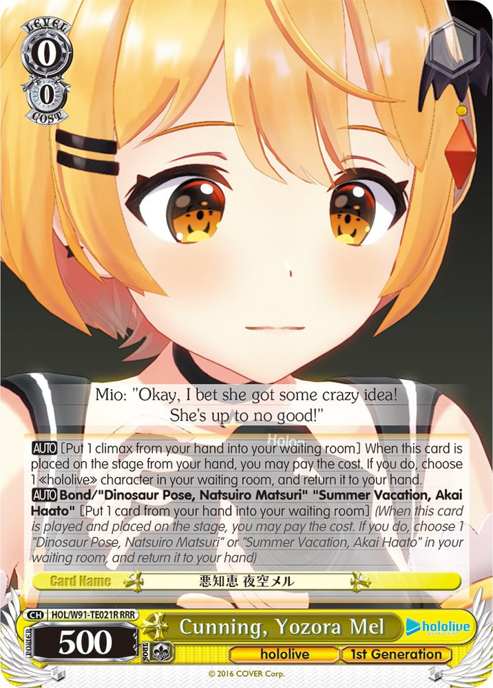 Cunning, Yozora Mel (HOL/W91-TE021R RRR) [hololive production]