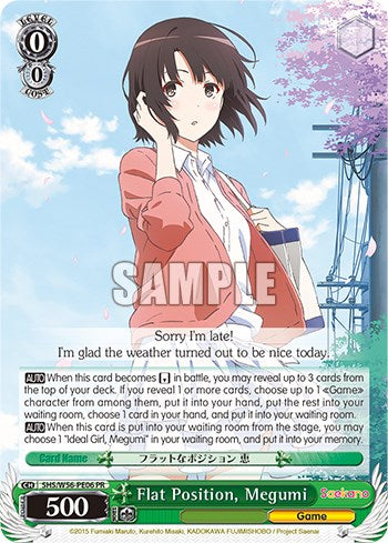 Flat Position, Megumi [Saekano: How to Raise a Boring Girlfriend]